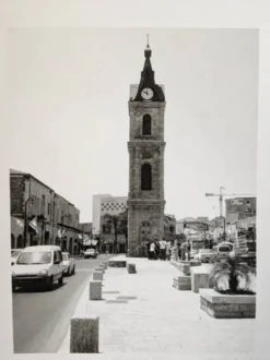 Ancienne photographie " l'horloge de Yaffo" noir et blanc papier numéroté