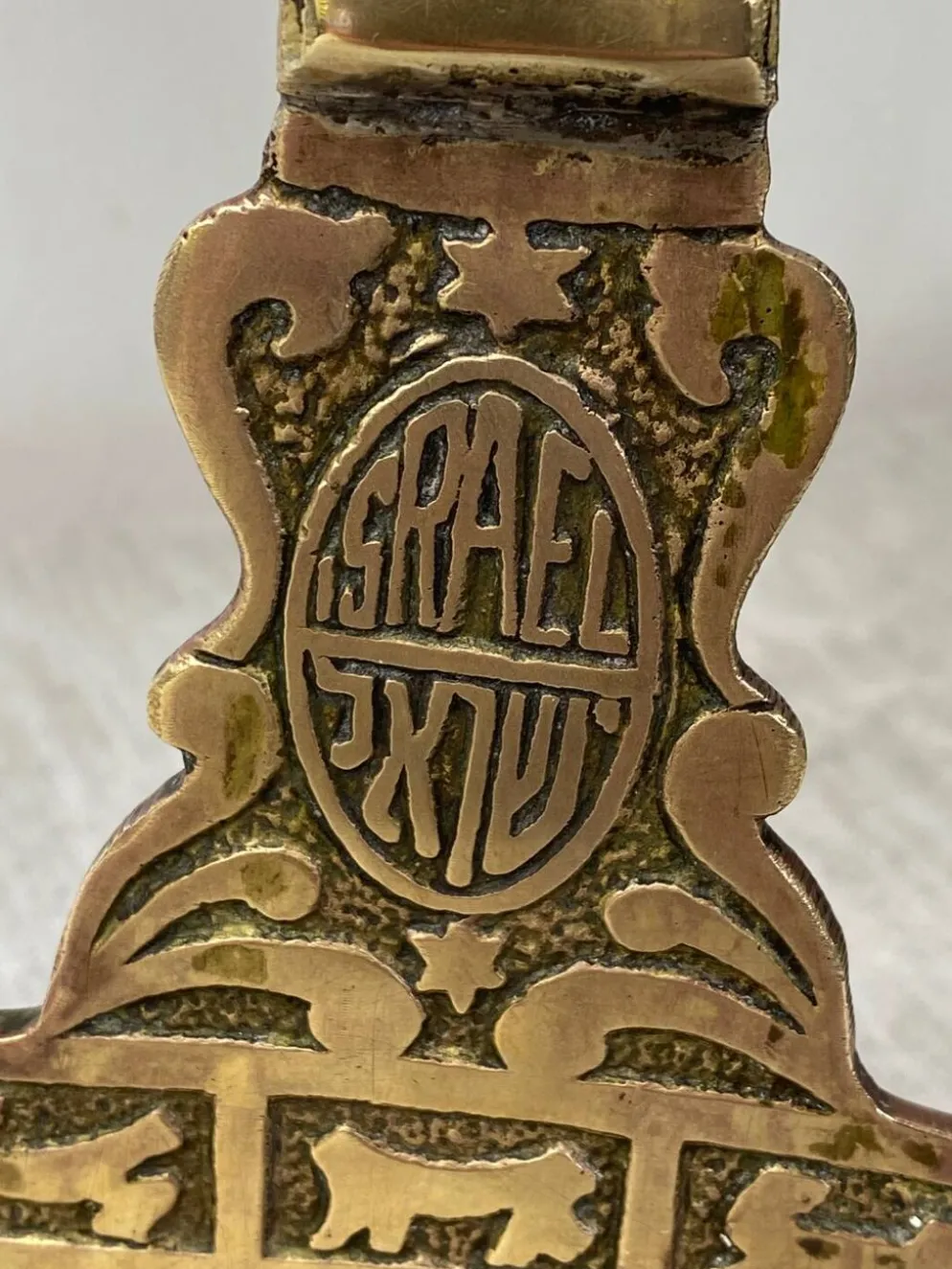 Bougeoir, Menorah à sept branches