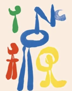 Lithographie de Joan Miro