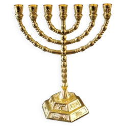 Ménorah/Chandelier Juif/Hébraïque à 7 bras de lumière. Gravé des symboles des 12 tribus d Israël/Inscription Holyland. En métal doré. Dim 20 x 16 cm
