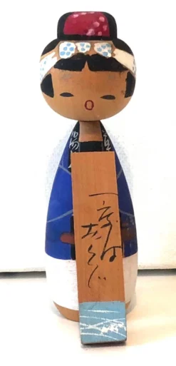 Poupée Japonaise Kokeshi