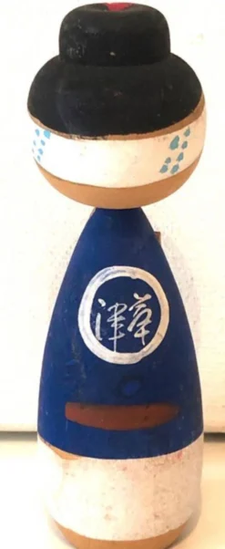 Poupée Japonaise Kokeshi